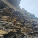 제주 사계리 용머리 화산쇄설층 이미지