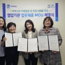 수원시립우만2동어린이집