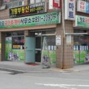 정우공인중개사 이미지