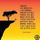 &#34;&#39;시산회&#39; 502회 &#39;이화여대&#39; 및 &#39;안산&#39; 산책&#34;＜2025.01.26(일)＞ 이미지