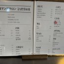 4210 | [대전 궁동/ 고양이 만화카페] 감성만화싸롱