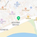 핑키펑키 민락점 이미지