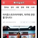 챔피온체육관 이미지