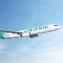 (주)스카이항공여행사 트레벌데일리