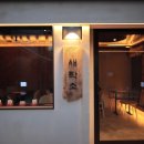 엄지세탁소 이미지