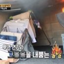 마을세탁