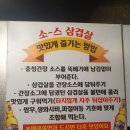 충청삼겹 이수점 이미지