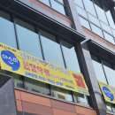 초대박봉담프라이드시티공인중개사사무소 이미지