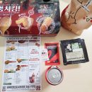 씨유 김해진영리버티점 | [진영맛집]황올순살 후라이드반 양념반 BBQ치킨 김해진영신도시점