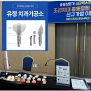 정 치과기공소 이미지