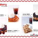 커피팩토리 - 종로구 종로 272 | 커피팩토리