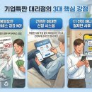 위너스정보통신 이미지