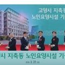 라이프요양병원빌딩 화이트페이퍼