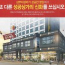 삼부약국 이미지