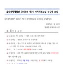 왕피천공원사업소 이미지