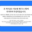 미소퀸의원 이미지