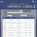 선착순_직장인 이미지