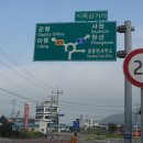 삼동면 종합복지회관 이미지