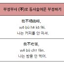 쉽게 배우는 중국어(기초) 이미지