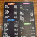 [부산/문현동] 분식맛집 ‘마봉자김밥’, 돈까스 김밥 제육덮밥 콩국수 리뷰
