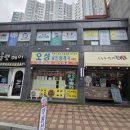 수성엘리트태권도장 이미지