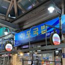 아포순대 이미지