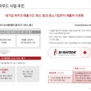 비아이시스템 이미지