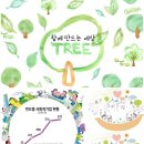 건축일꾼 두레 네이버블로그