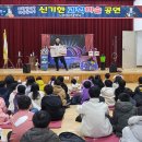 교암초등학교 이미지