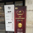 우곱 | 신촌 소곱창 맛집 <우곱 신촌본점> 후기