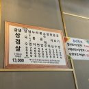 내포냉삼 이미지