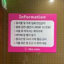 중화 노래연습장 이미지