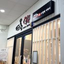 대구비슬유치원 맞은편 이미지