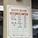 튀기면 다마싯다