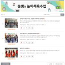 신나는 미술교실(1반) 이미지