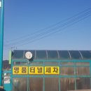 농부세차장 네이버블로그