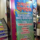 신목아파트 뒤 이미지