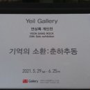 이용희치과의원 이미지