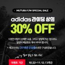 아디다스 자전거의류 Special SALE 이미지