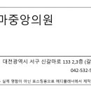 갈마중앙의원 네이버블로그
