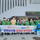 평화남산동행정복지센터 이미지