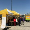 파주시희망나눔푸드뱅크 이미지