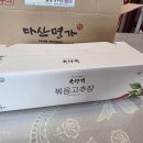 다산명가(주)농업회사법인