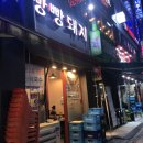 수촌마을_서 이미지