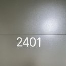 푸르지오 탑크린 이미지