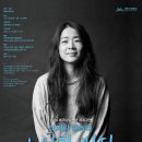 이자람 노인과 바다 이미지