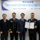 해군보급창
