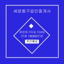 세양산업 이미지
