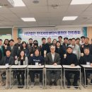 사단법인 한국바이오협회 이미지