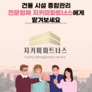 배광기업